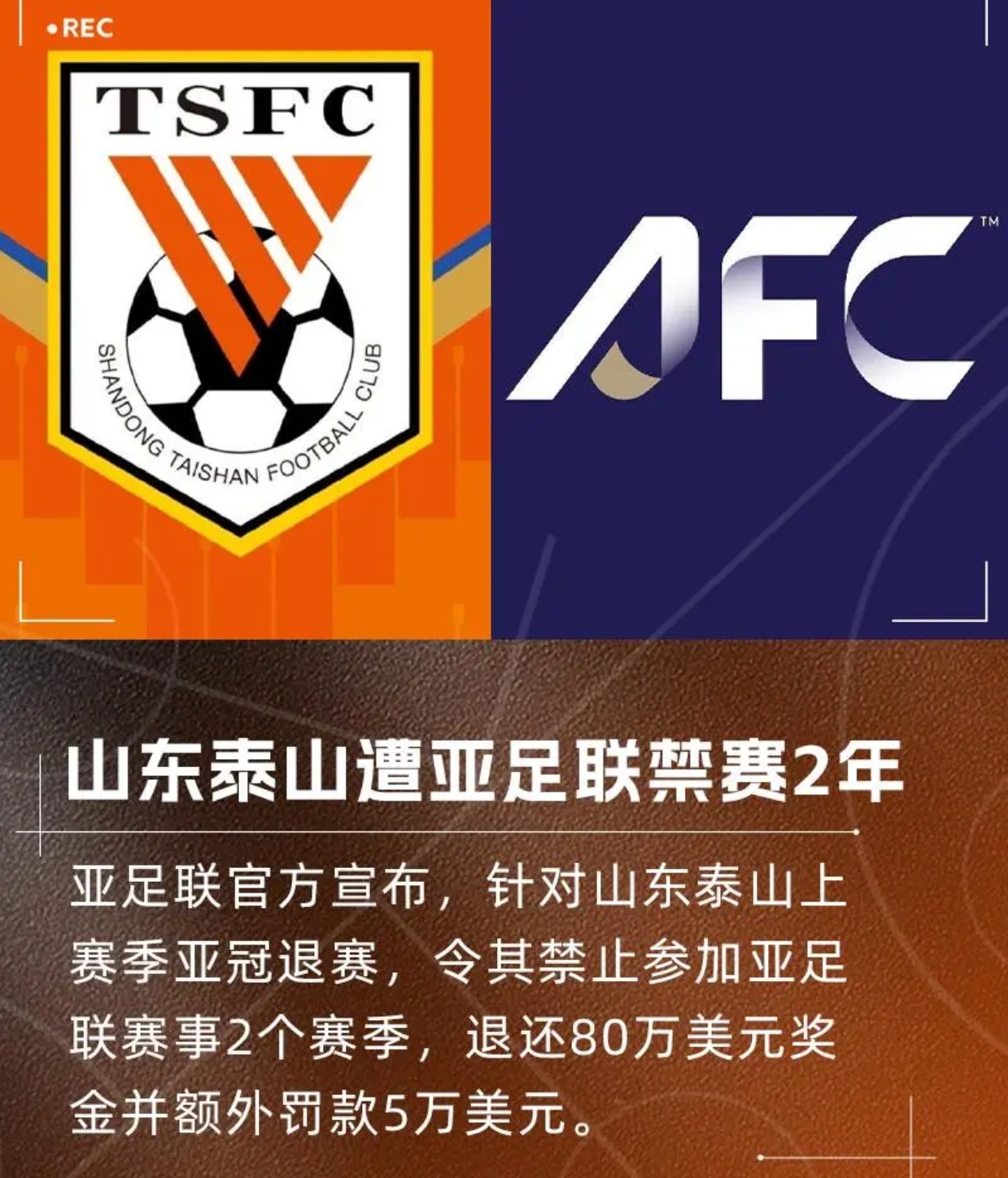 乐动体育开户地址-山东泰山直播比赛