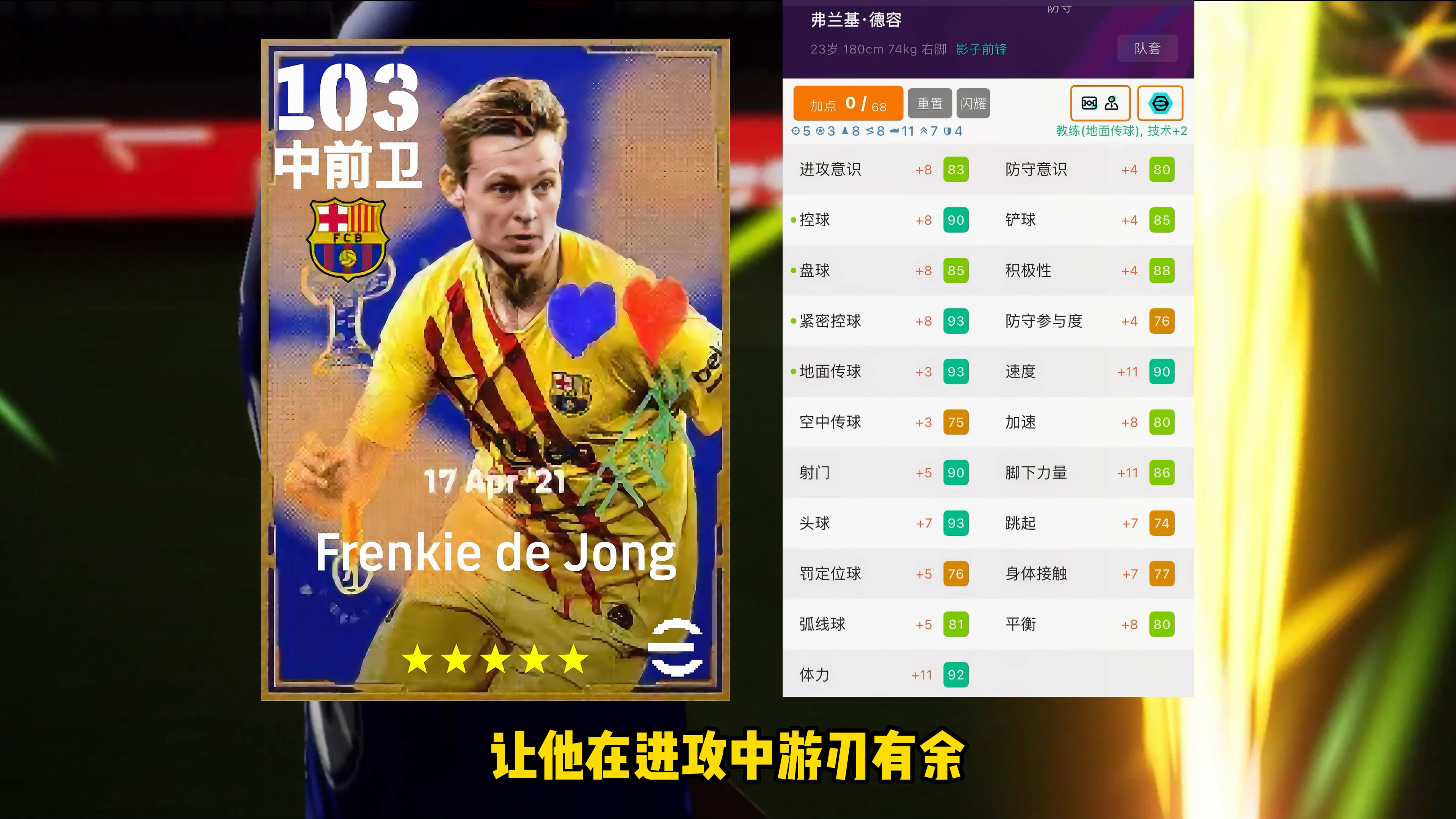 乐动体育APP下载-实况足球争顶