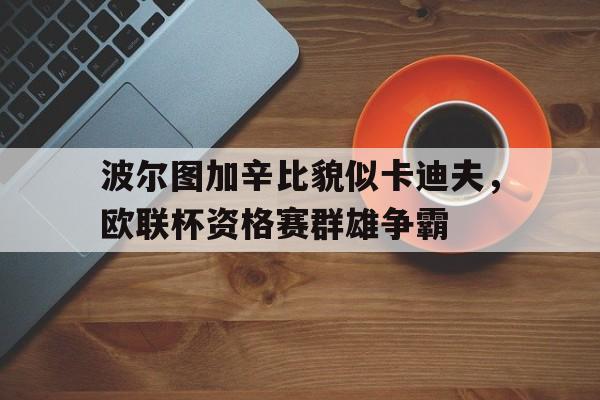 乐动体育开户地址-陆战一师史密斯回忆录